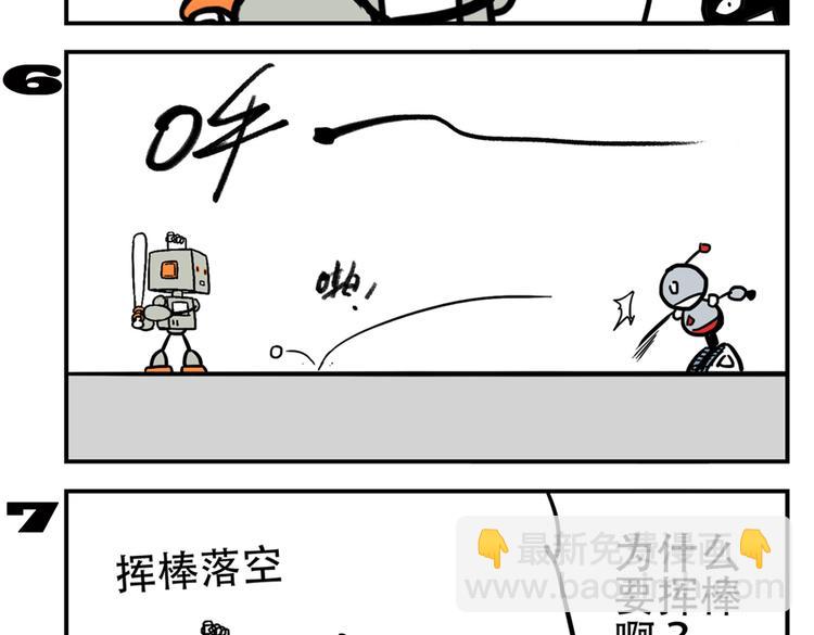 第90话 夜晚降临玩具店-第90话
