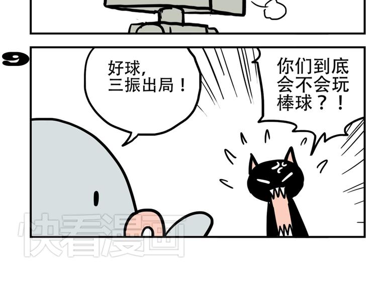 第90话 夜晚降临玩具店-第90话