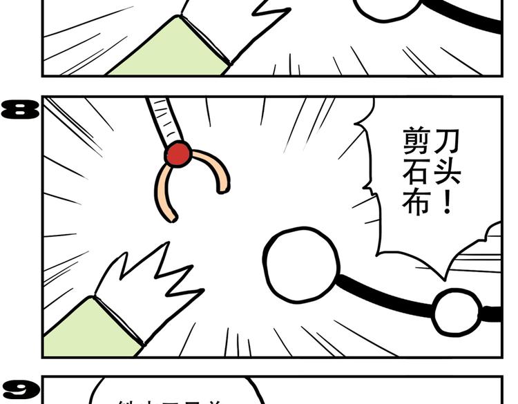 第90话 夜晚降临玩具店-第90话