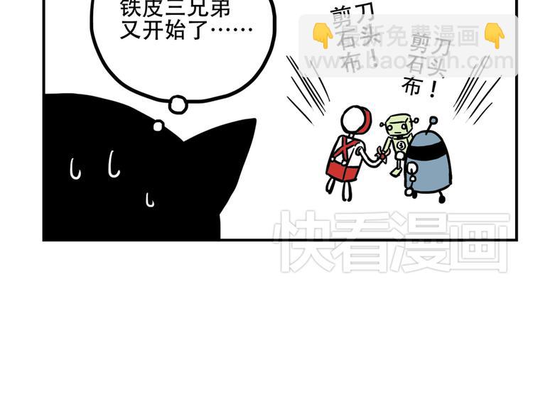 第90话 夜晚降临玩具店-第90话