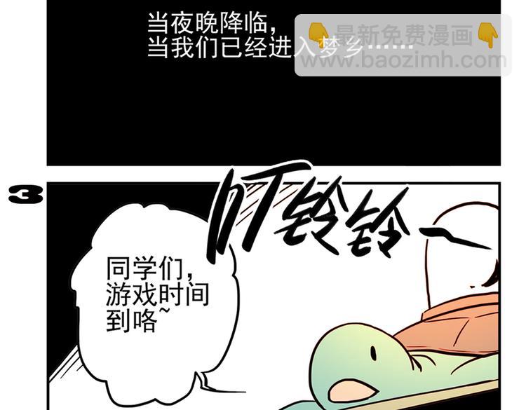 第90话 夜晚降临玩具店-第90话
