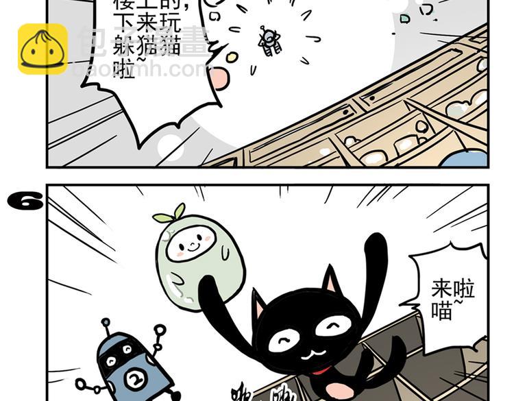 第90话 夜晚降临玩具店-第90话