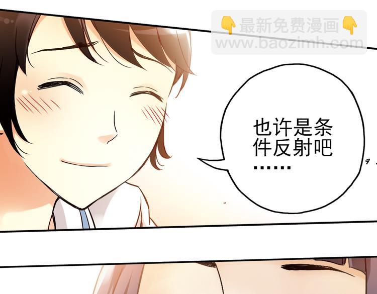第10话 只要有朋友就不会寂寞了（下）(1/2)-第10话