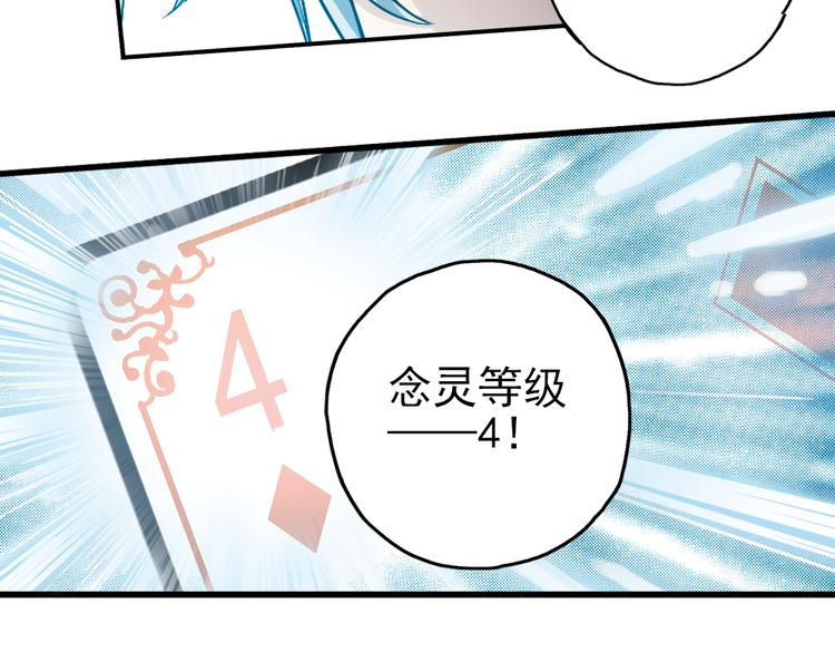 第10话 只要有朋友就不会寂寞了（下）(1/2)-第10话
