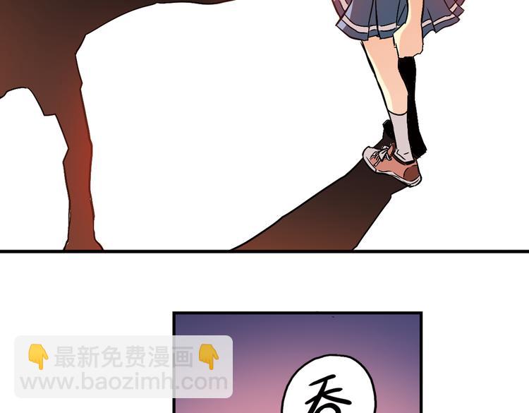 第10话 只要有朋友就不会寂寞了（下）(1/2)-第10话