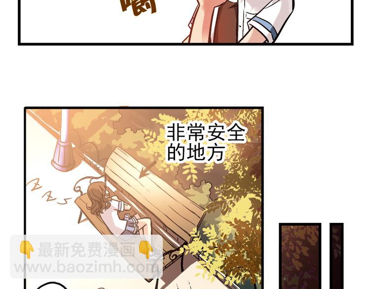 第10话 只要有朋友就不会寂寞了（下）(1/2)-第10话