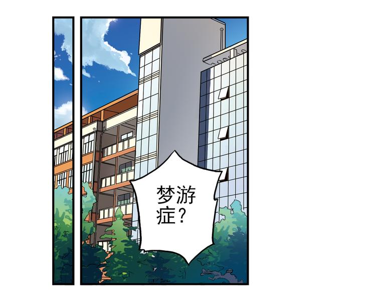 第10话 只要有朋友就不会寂寞了（下）(1/2)-第10话
