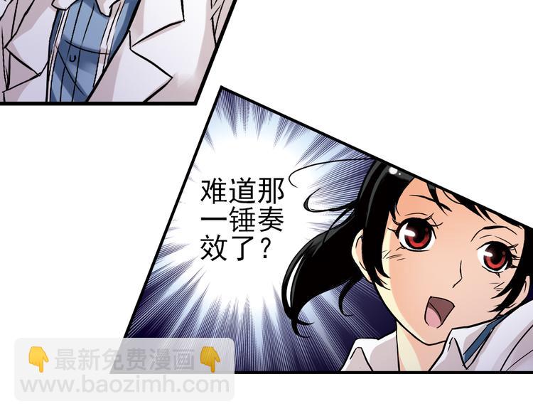 第10话 只要有朋友就不会寂寞了（下）(1/2)-第10话