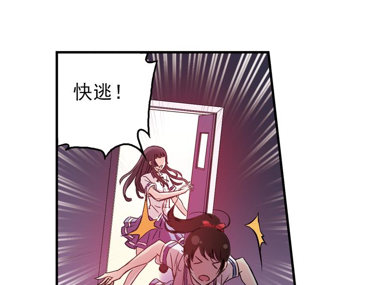 第10话 只要有朋友就不会寂寞了（下）(1/2)-第10话