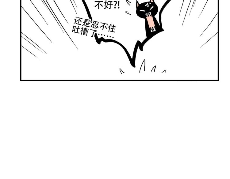 第92话 飞吧少年！-第92话