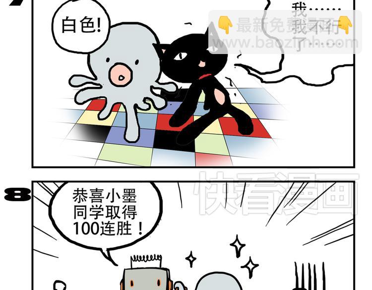 第92话 飞吧少年！-第92话