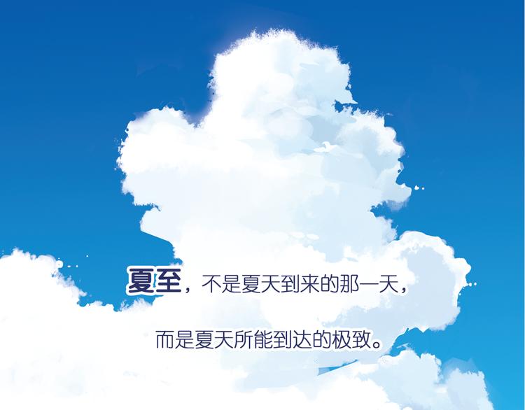 关于爱情、篮球和梦想的青春！-第94话