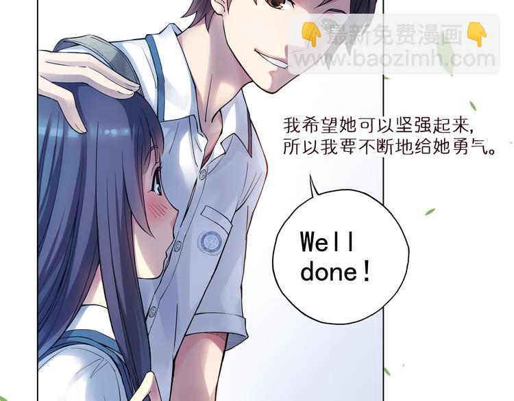 关于爱情、篮球和梦想的青春！-第94话