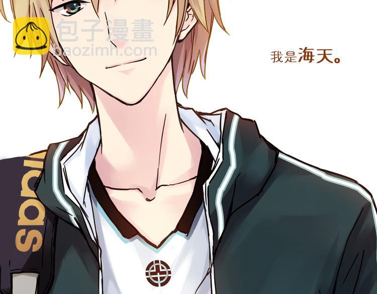 关于爱情、篮球和梦想的青春！-第94话