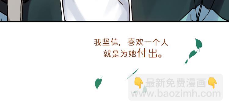 关于爱情、篮球和梦想的青春！-第94话
