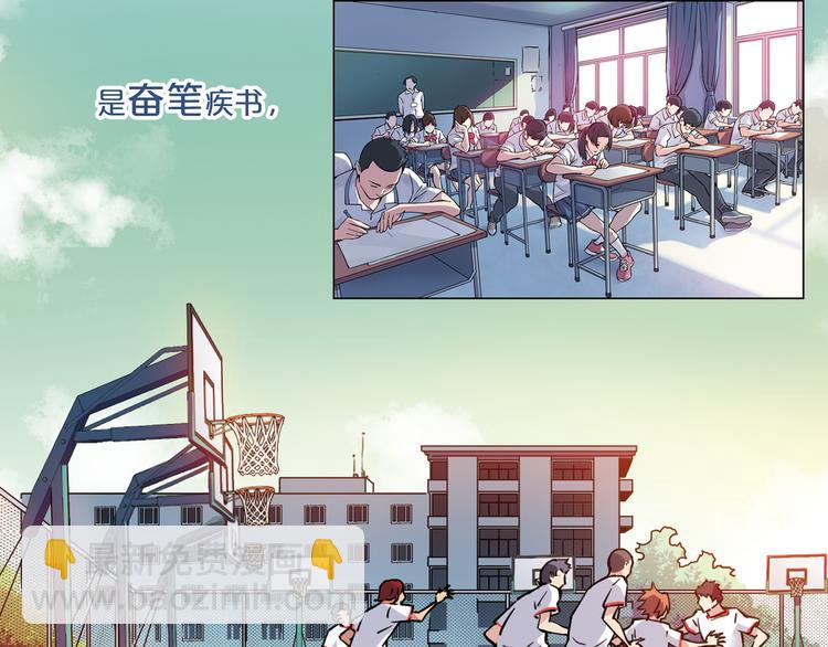 关于爱情、篮球和梦想的青春！-第94话