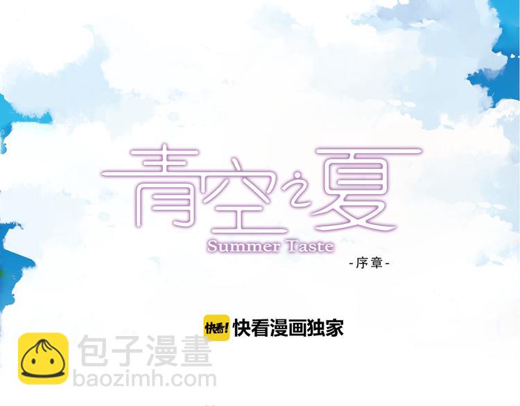 关于爱情、篮球和梦想的青春！-第94话