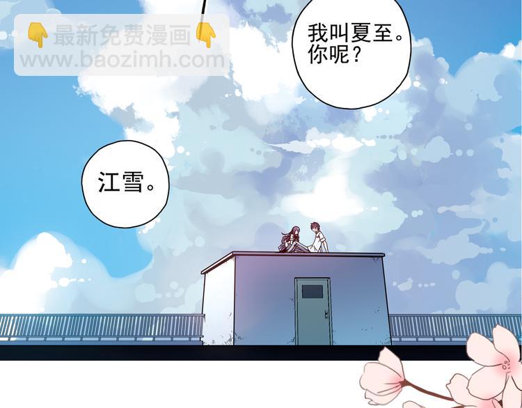 关于爱情、篮球和梦想的青春！-第94话