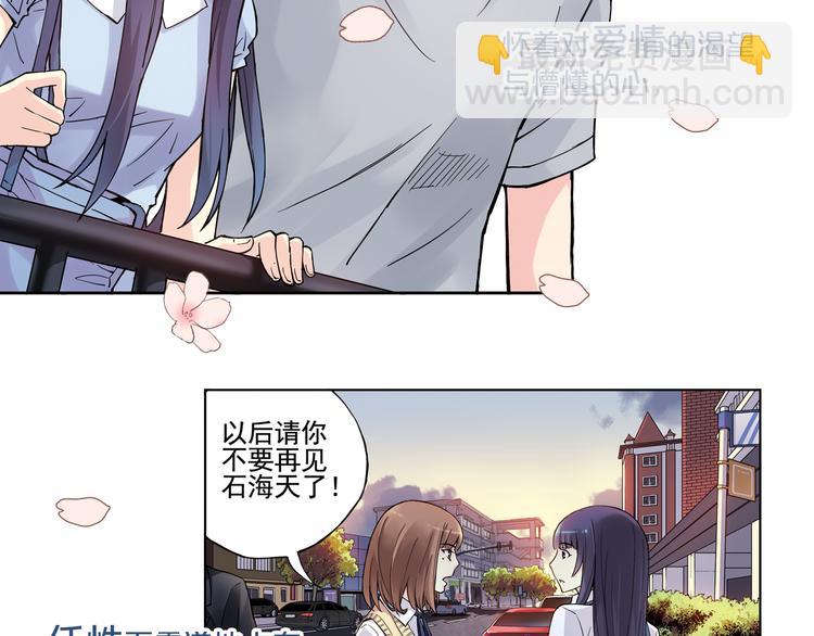 关于爱情、篮球和梦想的青春！-第94话