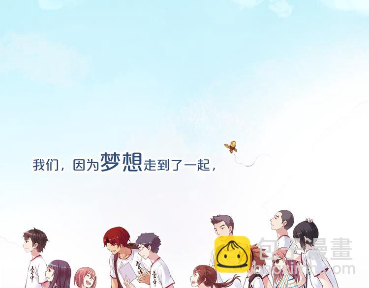 关于爱情、篮球和梦想的青春！-第94话