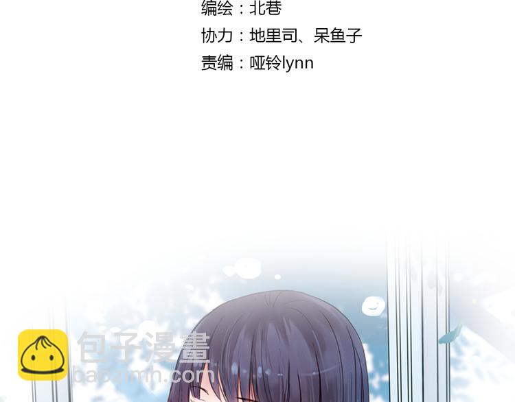 关于爱情、篮球和梦想的青春！-第94话