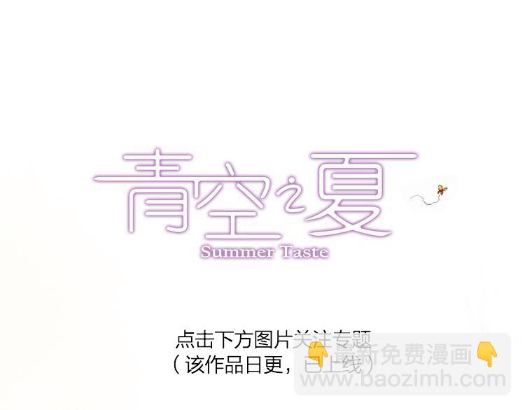 关于爱情、篮球和梦想的青春！-第94话