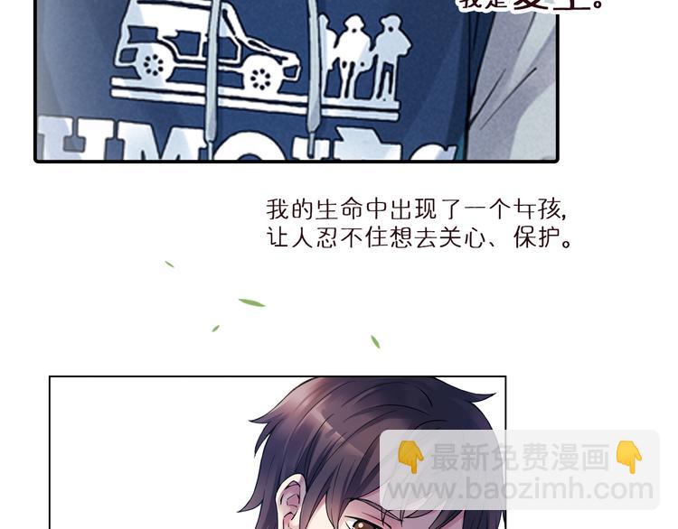 关于爱情、篮球和梦想的青春！-第94话
