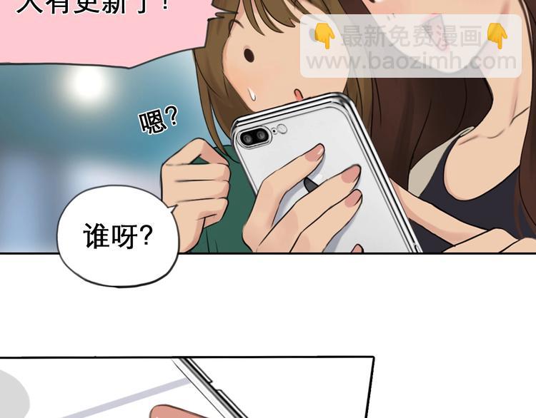 第0+1话 虚拟尤物(1/4)-第2话
