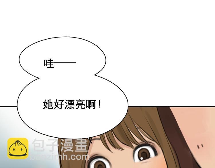 第0+1话 虚拟尤物(1/4)-第2话