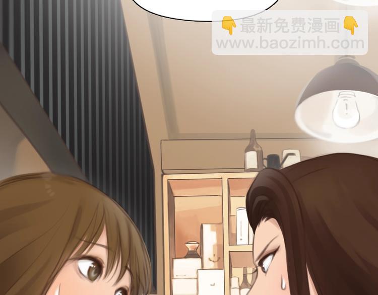 第0+1话 虚拟尤物(1/4)-第2话