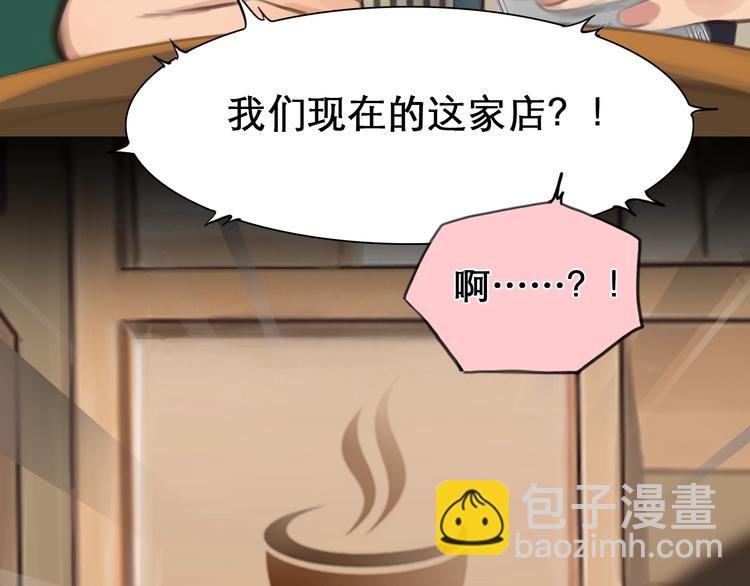 第0+1话 虚拟尤物(1/4)-第2话