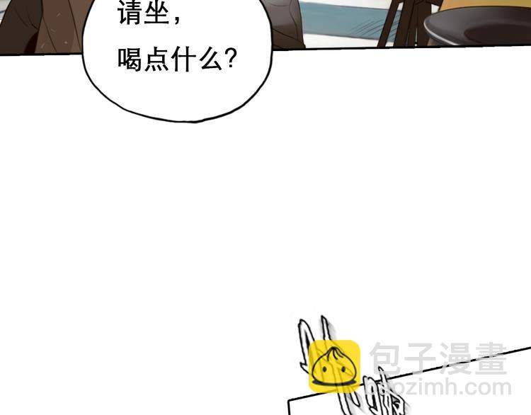 第0+1话 虚拟尤物(1/4)-第2话