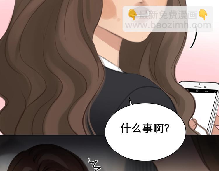 第0+1话 虚拟尤物(1/4)-第2话