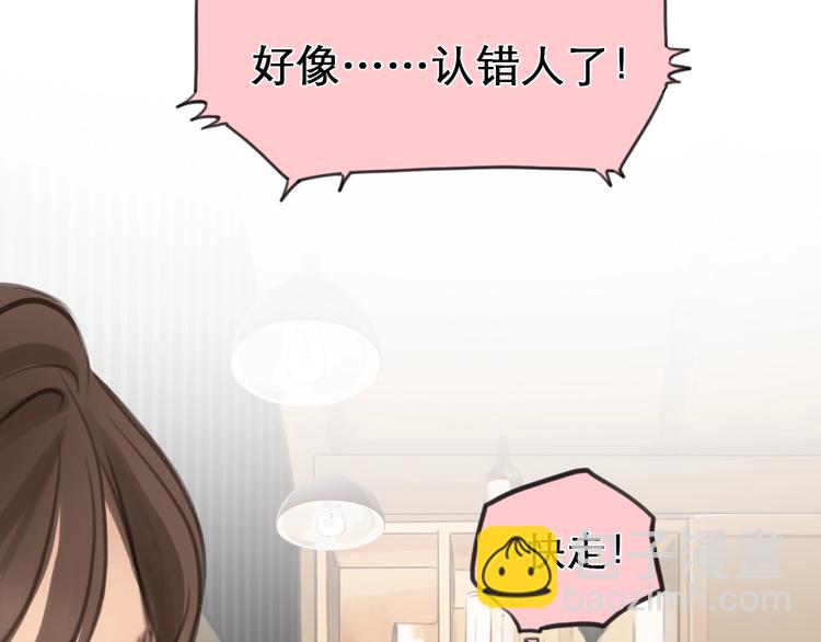 第0+1话 虚拟尤物(1/4)-第2话