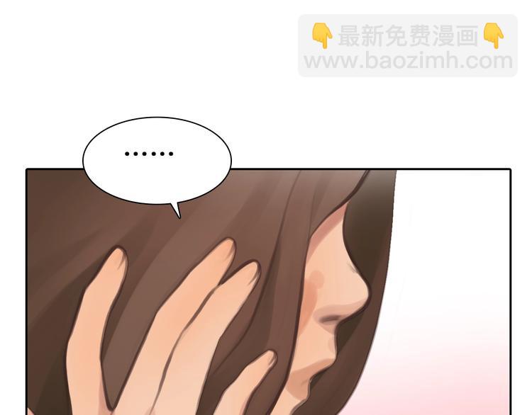 第0+1话 虚拟尤物(1/4)-第2话