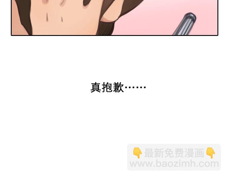 第0+1话 虚拟尤物(1/4)-第2话