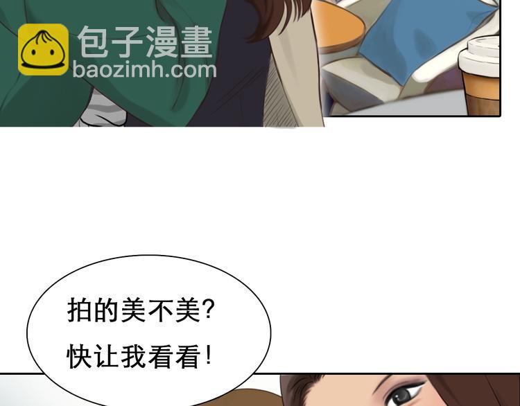 第0+1话 虚拟尤物(1/4)-第2话