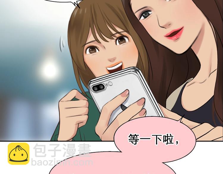 第0+1话 虚拟尤物(1/4)-第2话