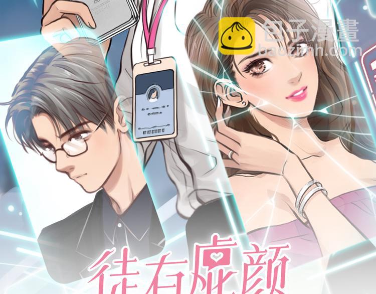 第40话 方绮罗与秘密(1/3)-第102话