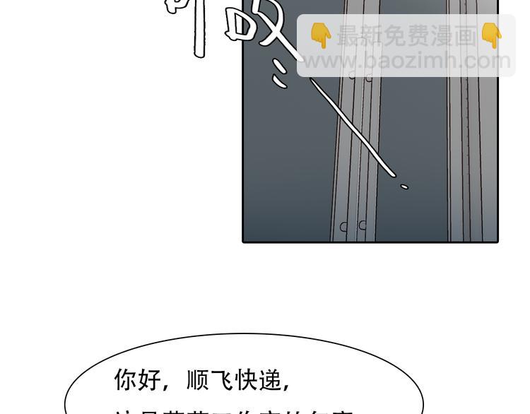 第40话 方绮罗与秘密(1/3)-第102话