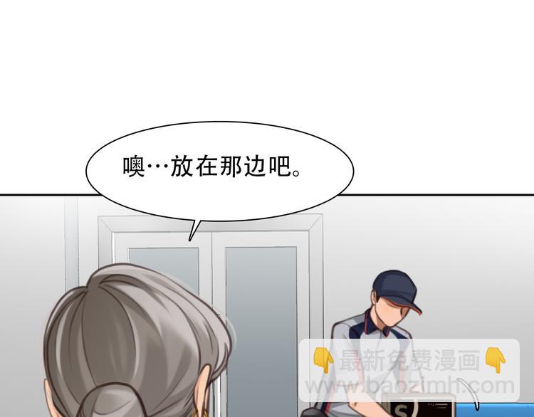 第40话 方绮罗与秘密(1/3)-第102话