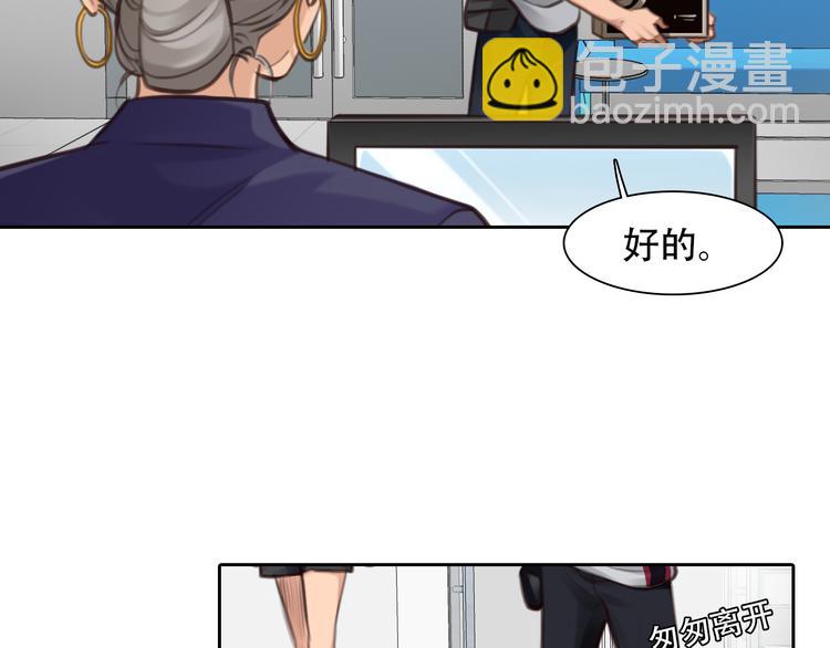 第40话 方绮罗与秘密(1/3)-第102话