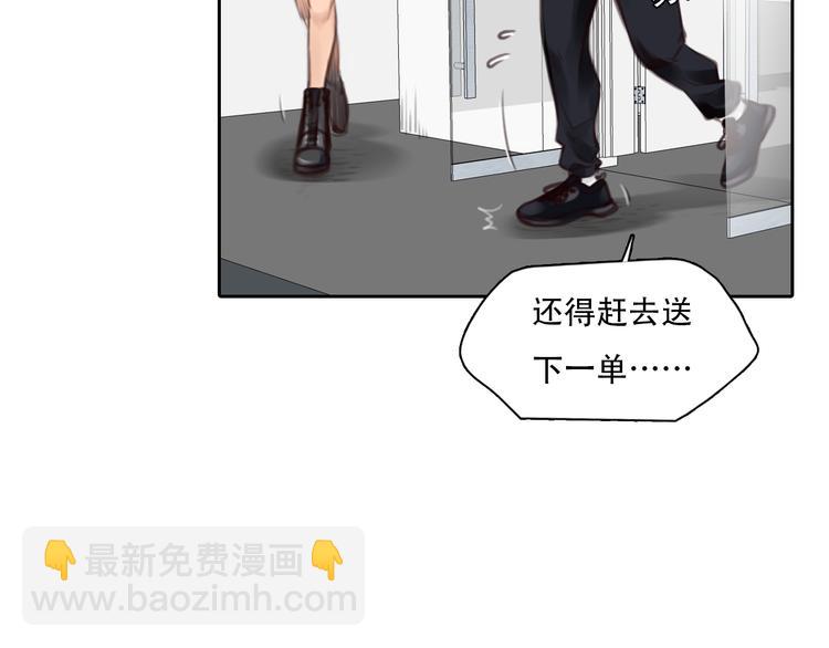 第40话 方绮罗与秘密(1/3)-第102话