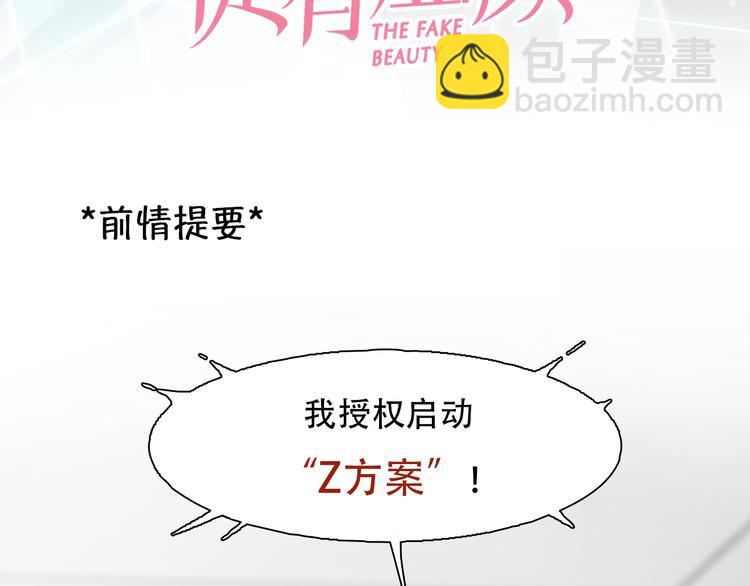 第40话 方绮罗与秘密(1/3)-第102话