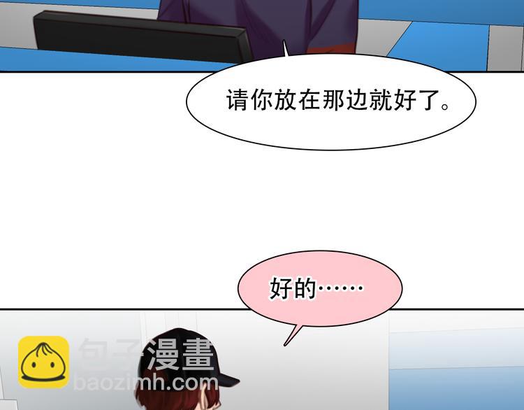 第40话 方绮罗与秘密(1/3)-第102话