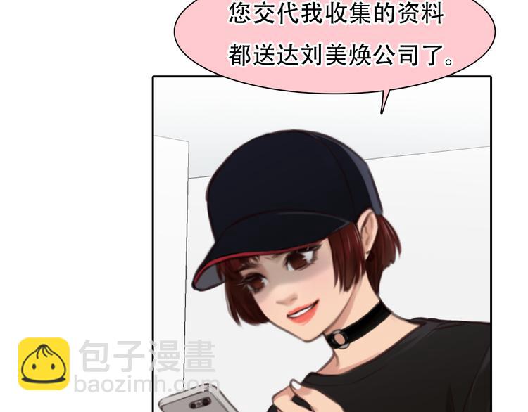 第40话 方绮罗与秘密(1/3)-第102话