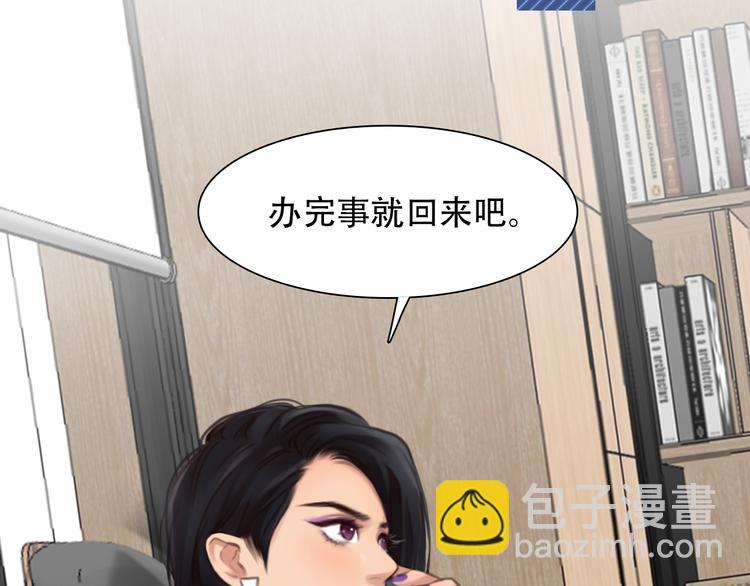 第40话 方绮罗与秘密(1/3)-第102话