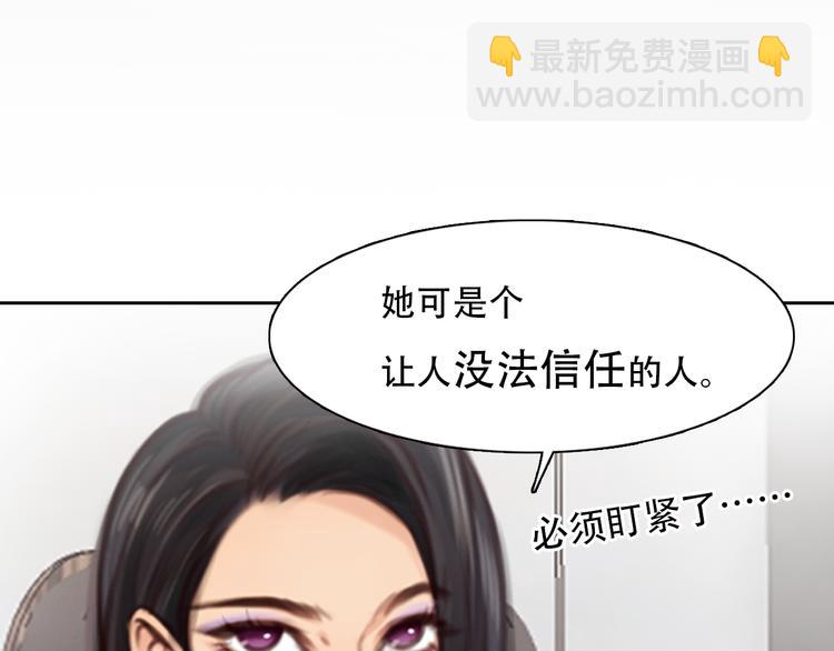 第40话 方绮罗与秘密(1/3)-第102话