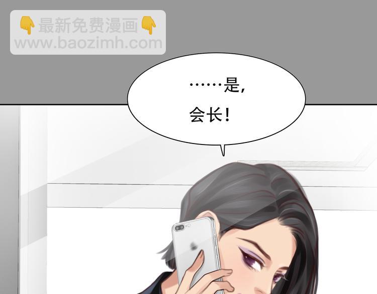 第40话 方绮罗与秘密(1/3)-第102话