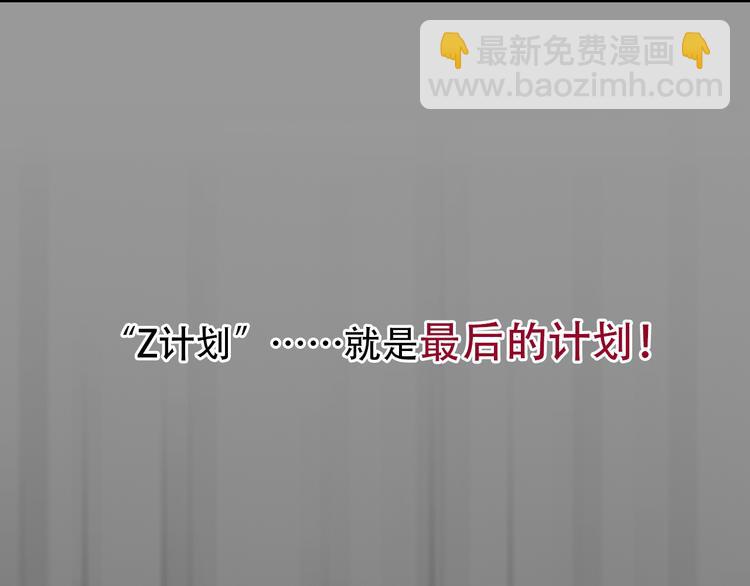 第40话 方绮罗与秘密(1/3)-第102话